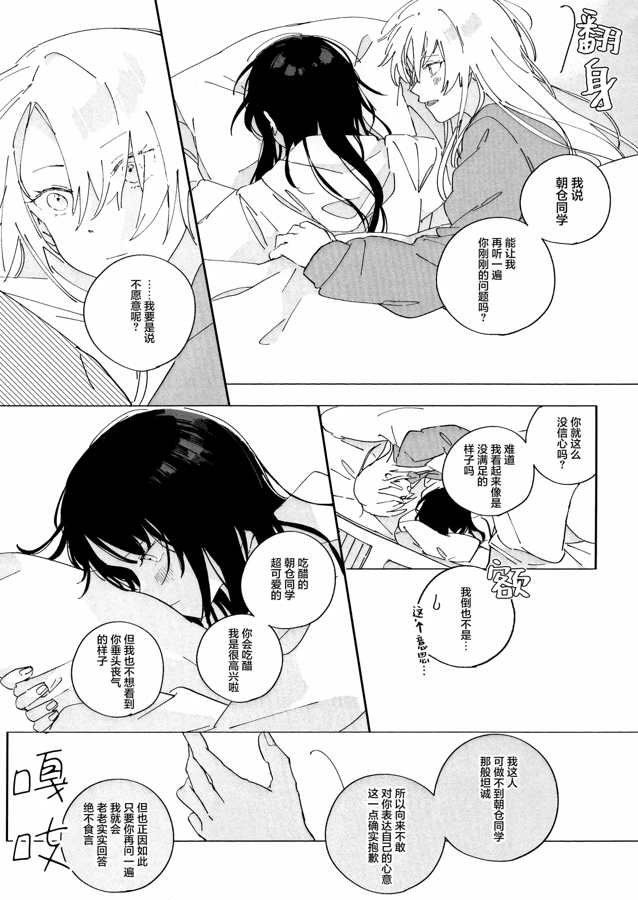 หน้า 25