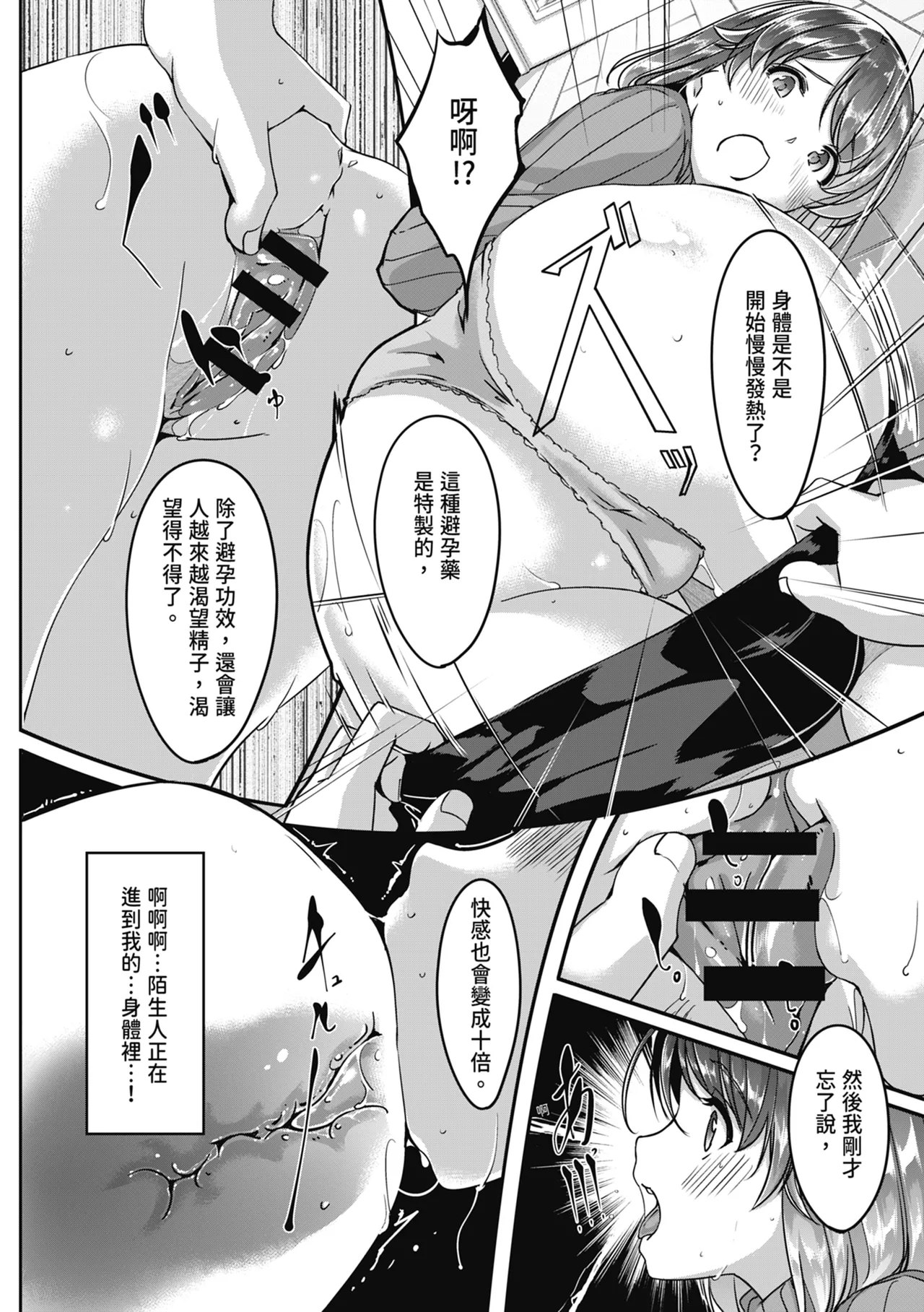 หน้า 12