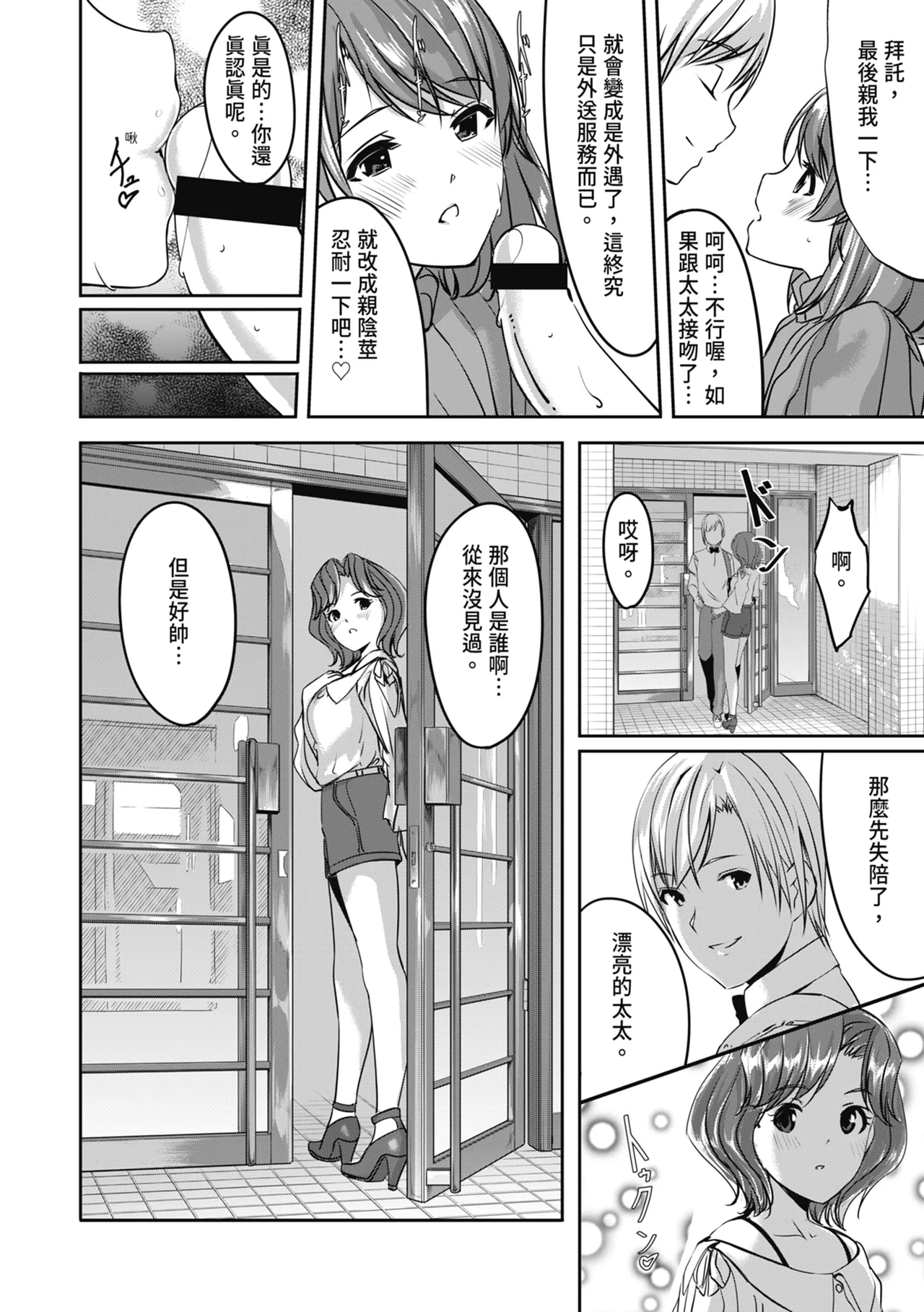 หน้า 22