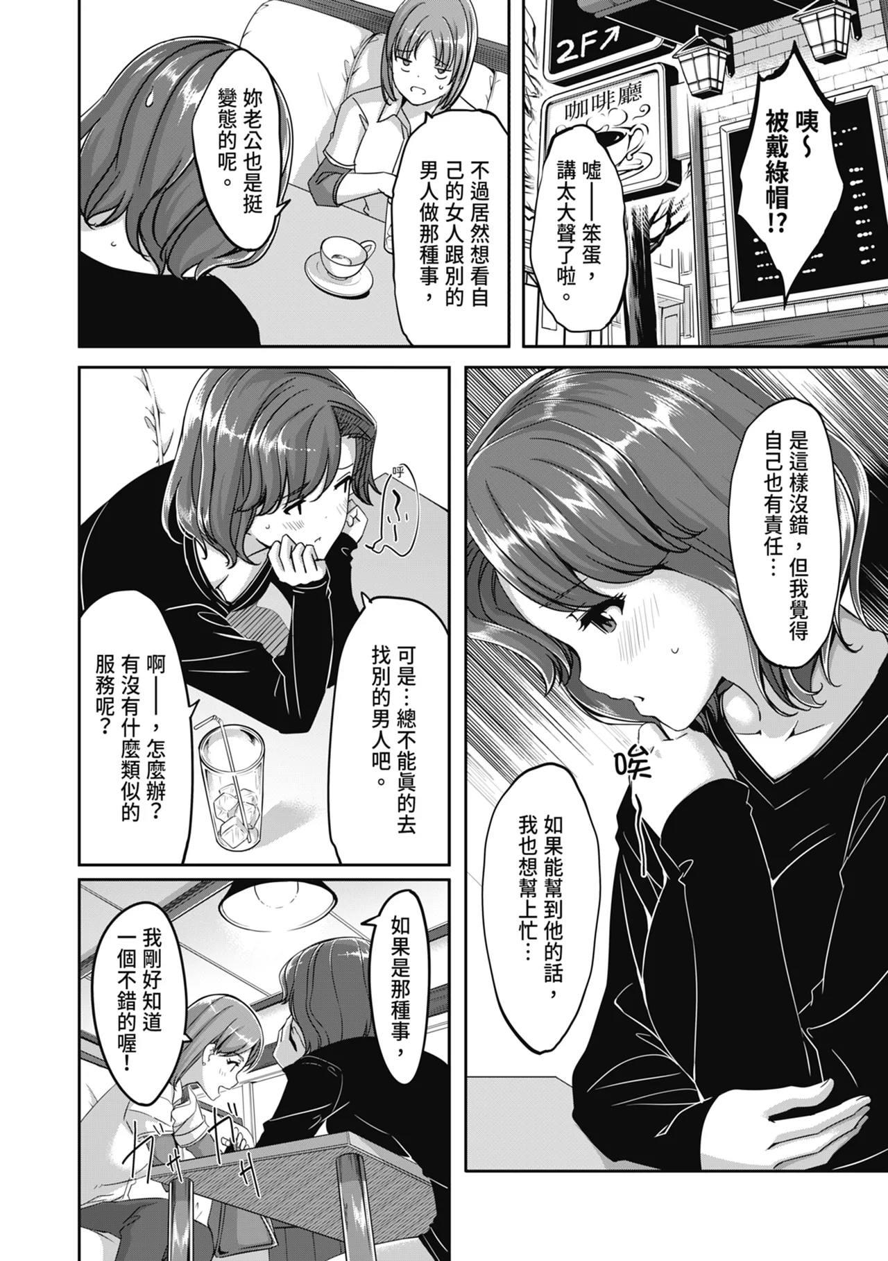 หน้า 24
