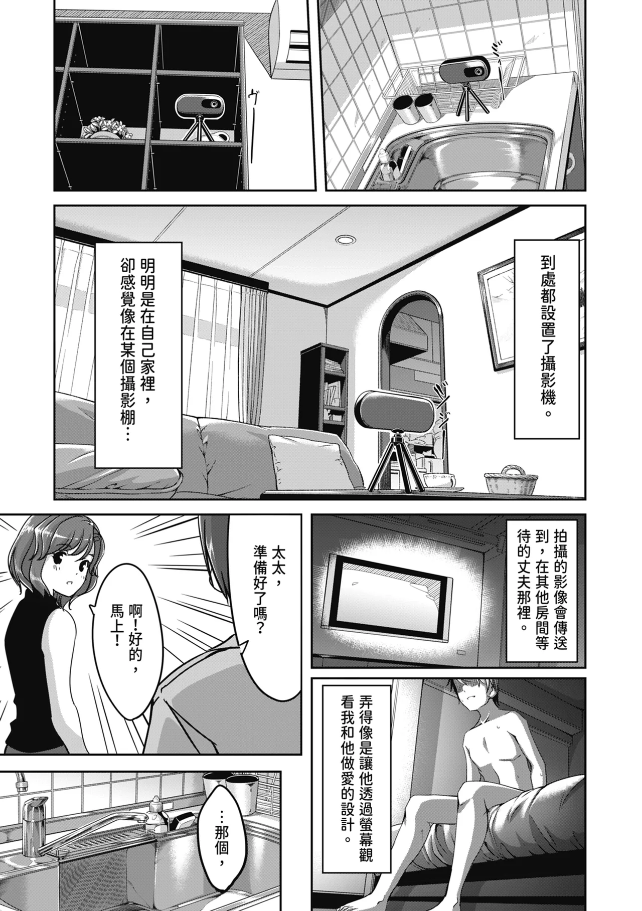 หน้า 27