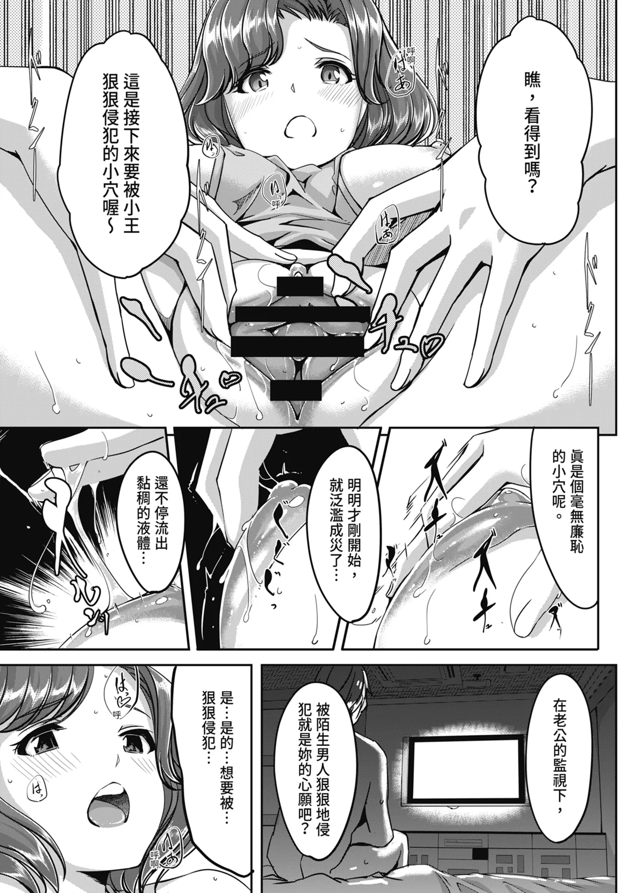 หน้า 31