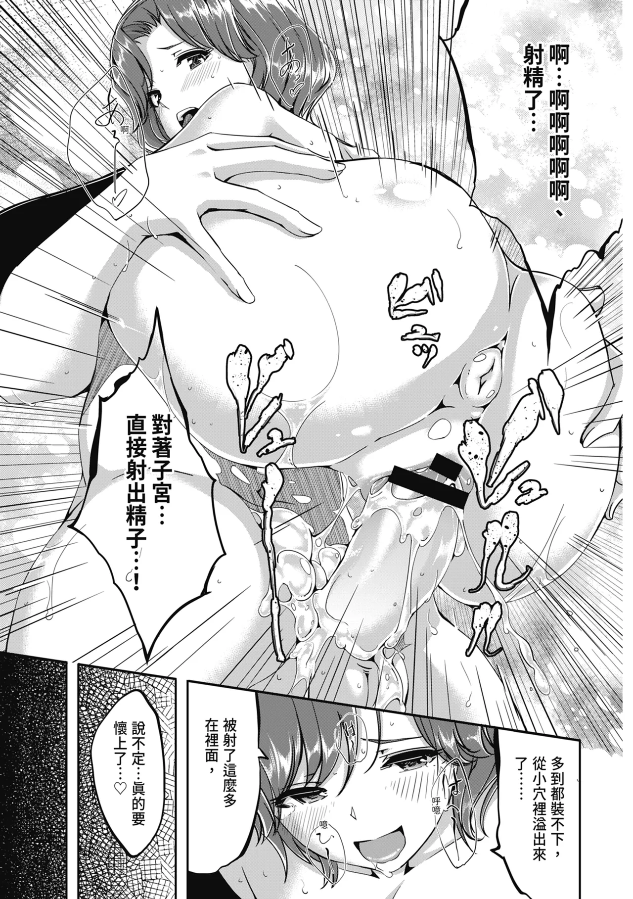 หน้า 45