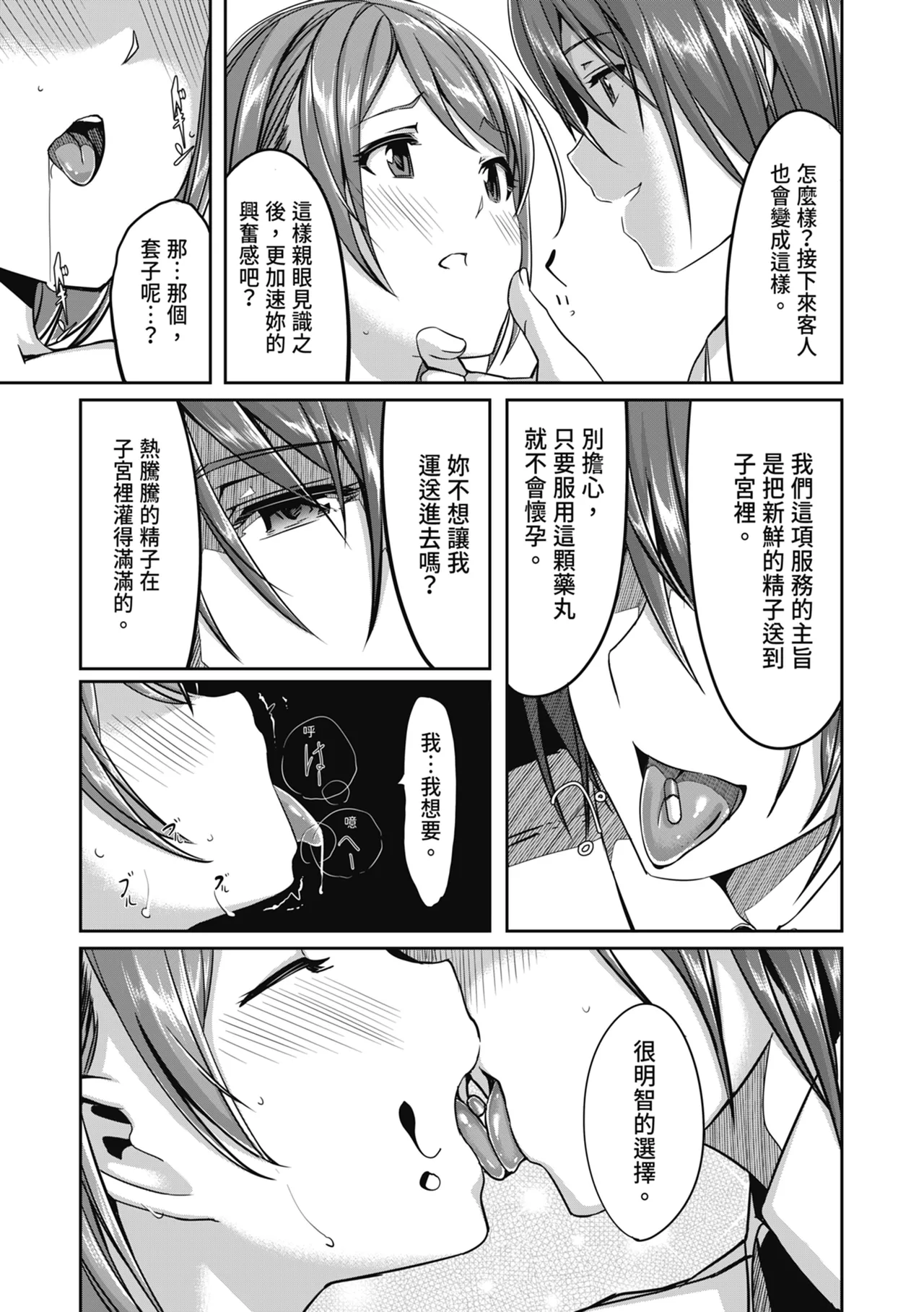 หน้า 57