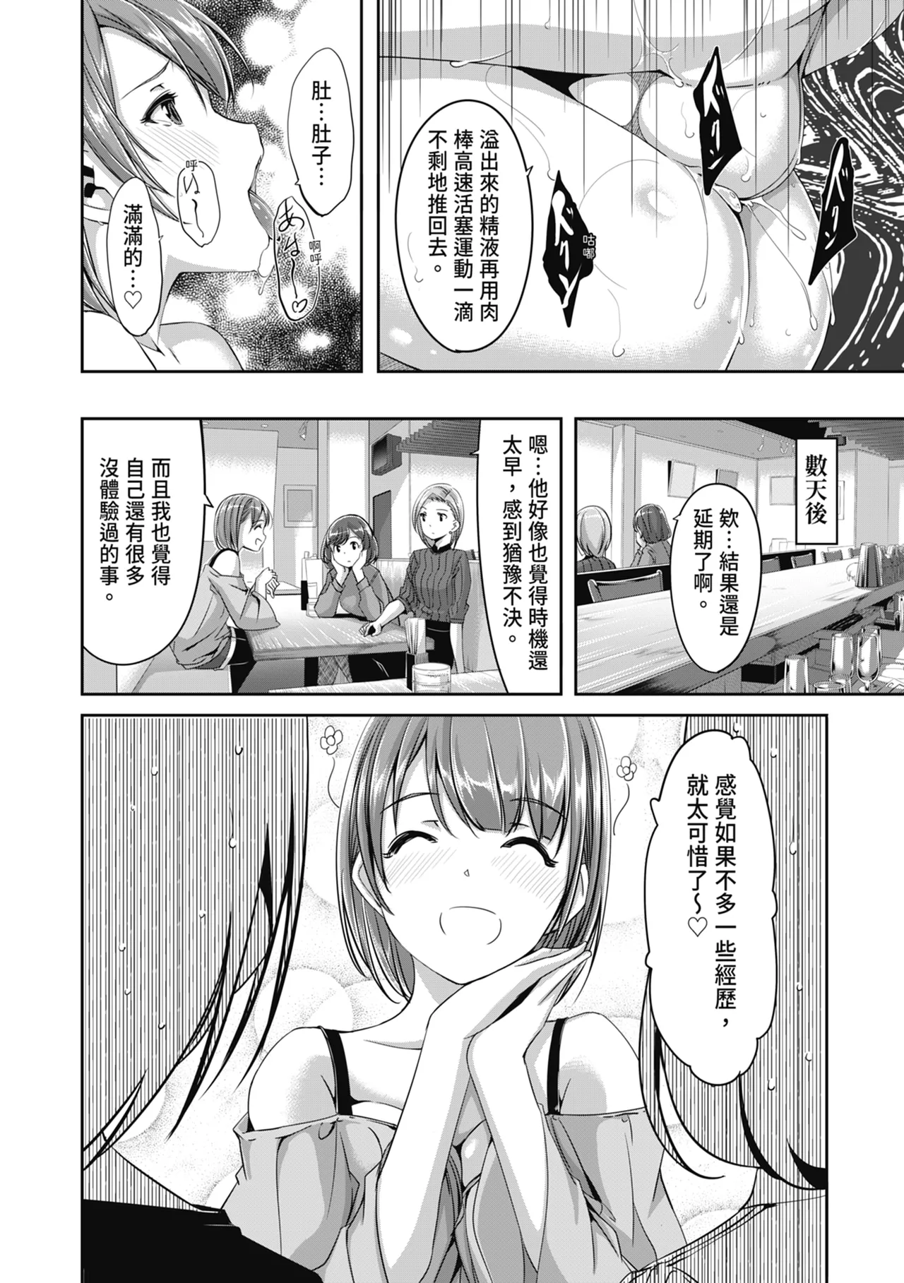หน้า 68
