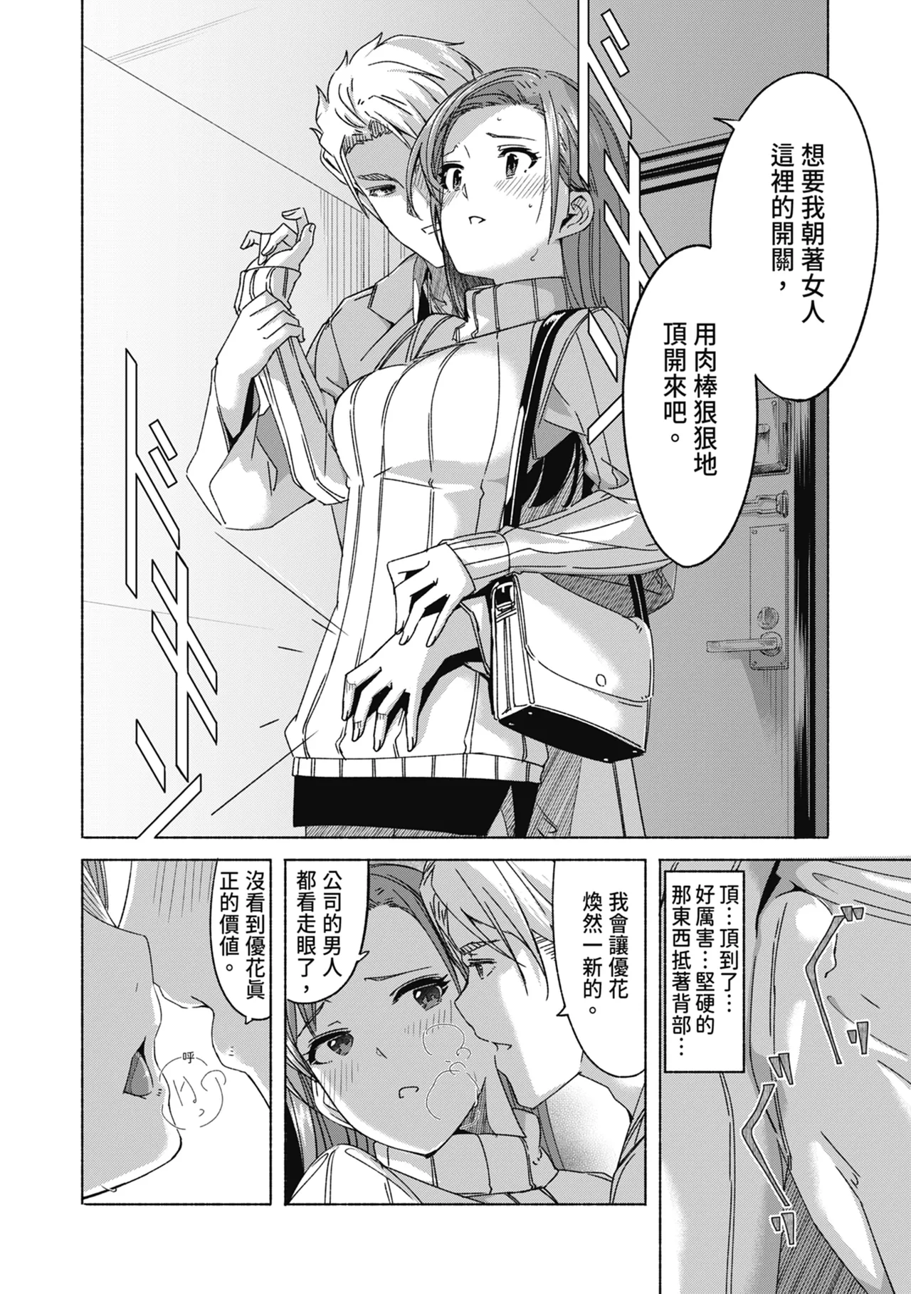หน้า 80