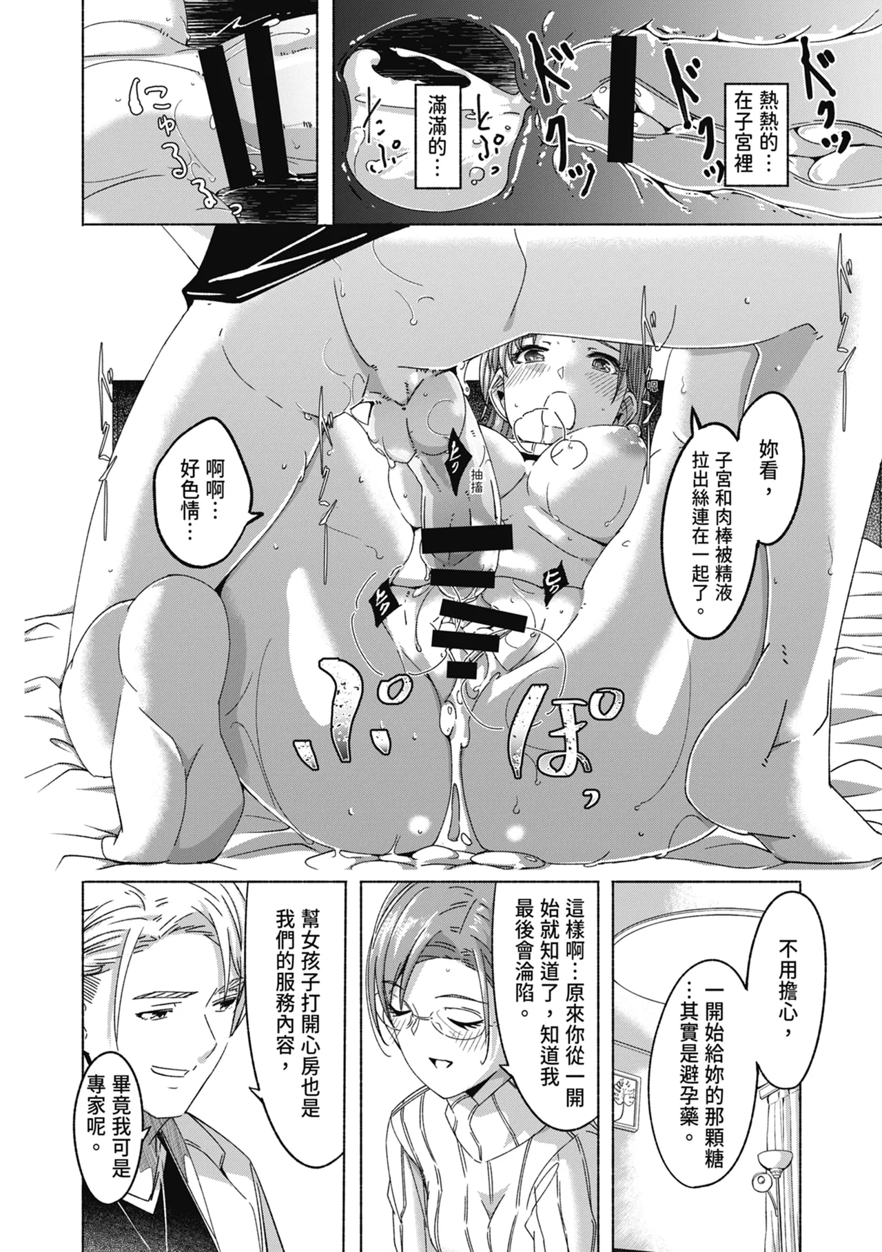 หน้า 94