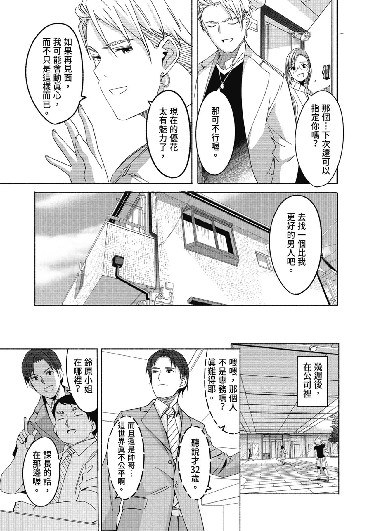 หน้า 95