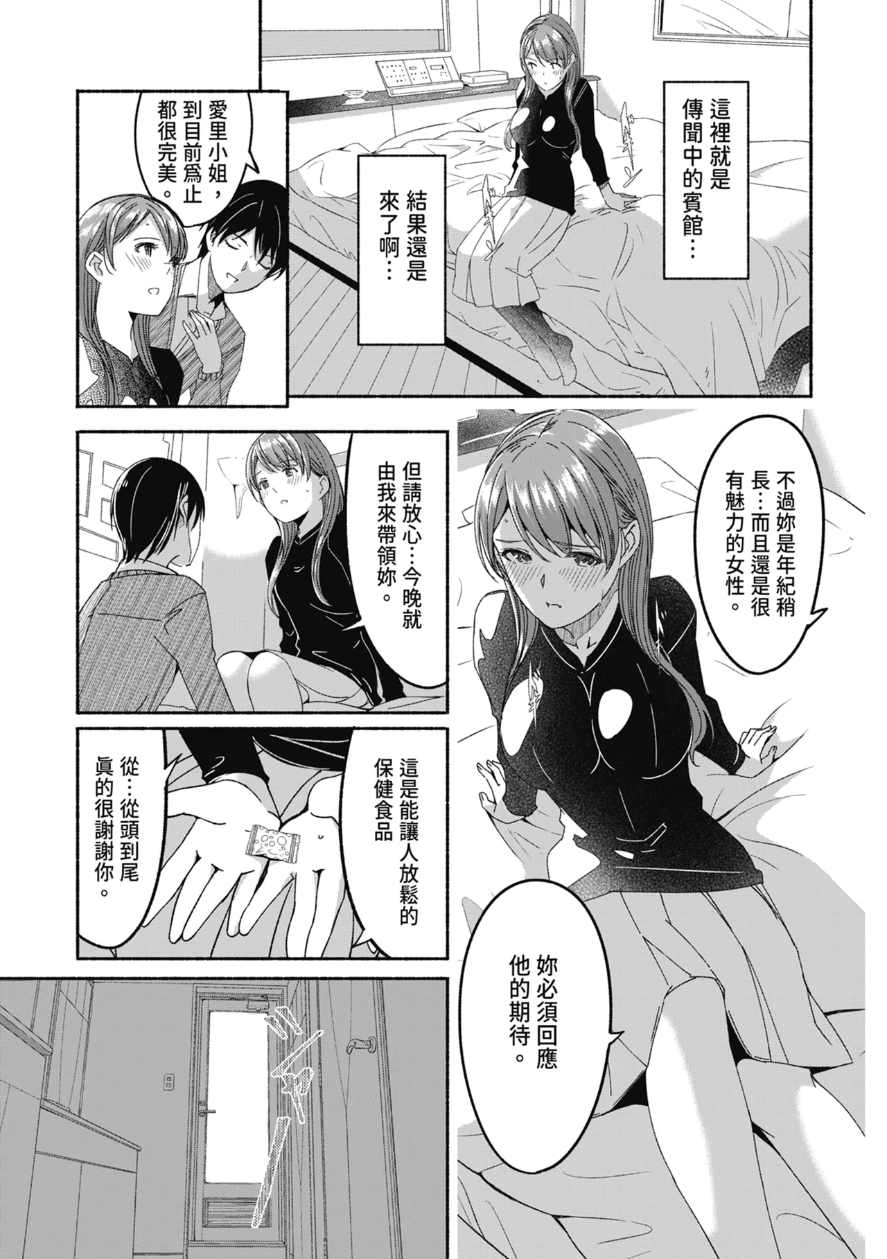 หน้า 105