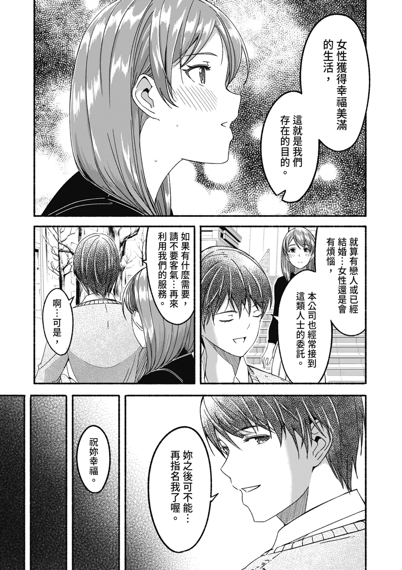 หน้า 123