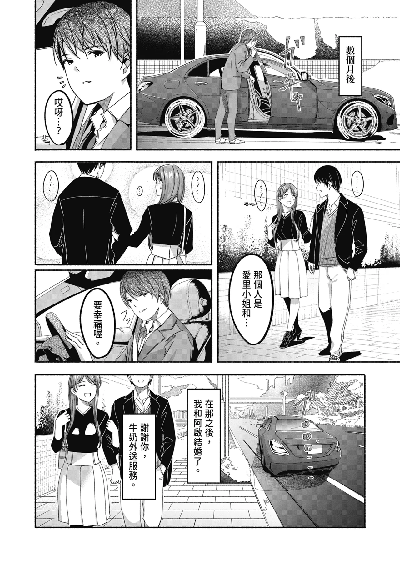 หน้า 124