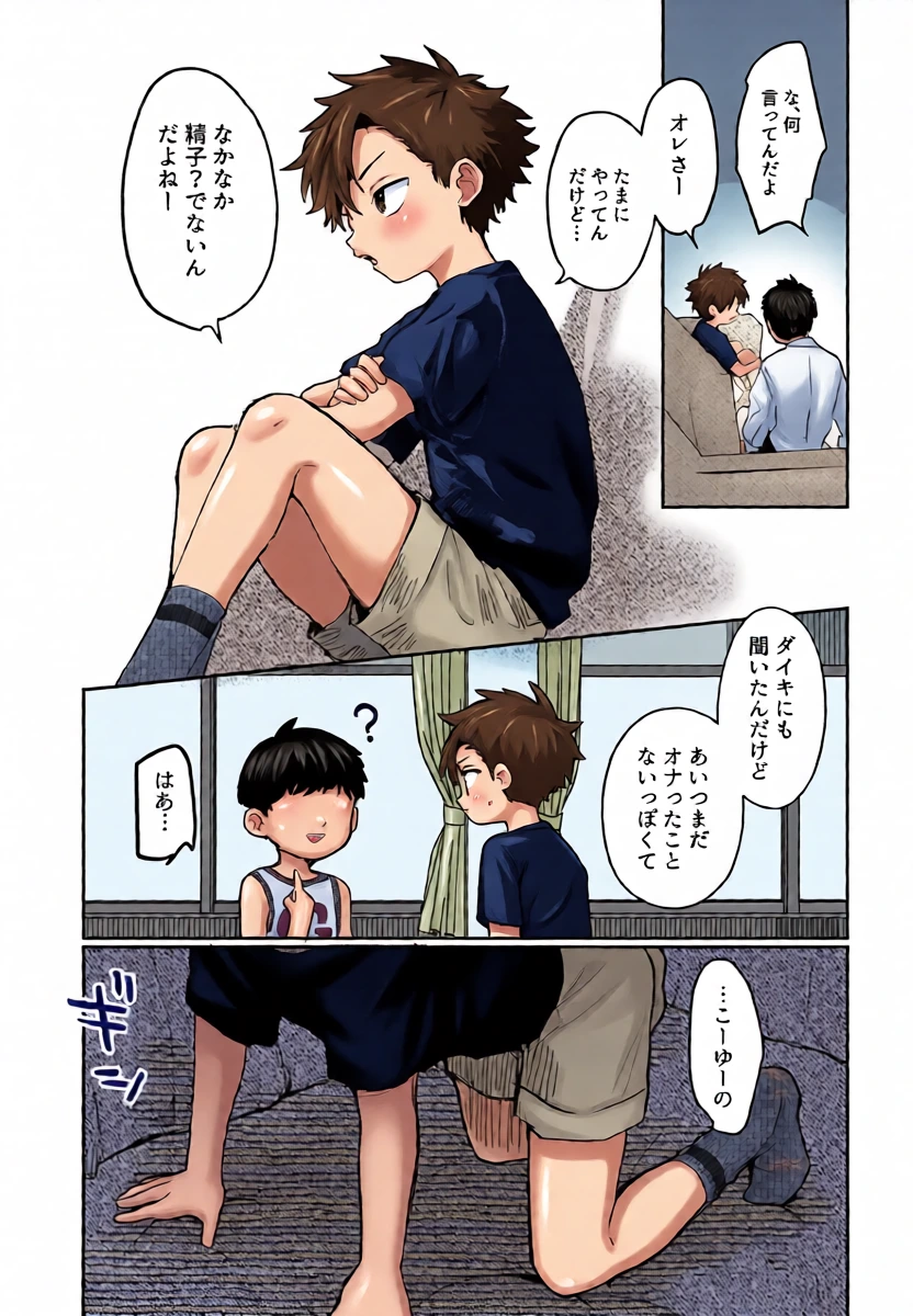 หน้า 6