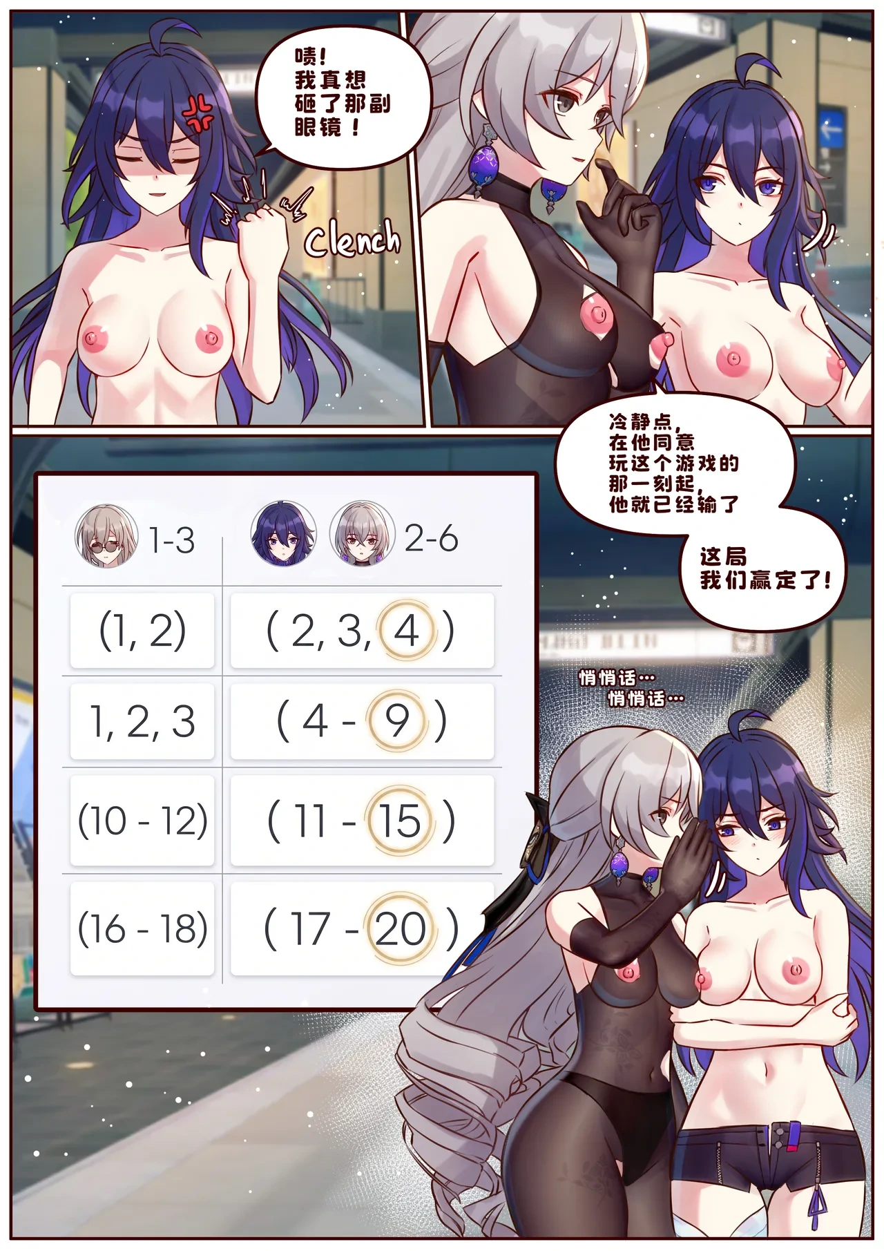 หน้า 4