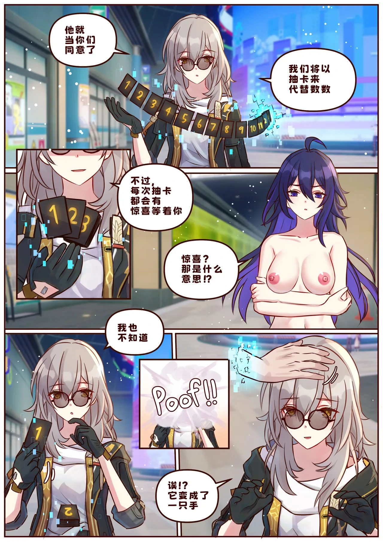 หน้า 6