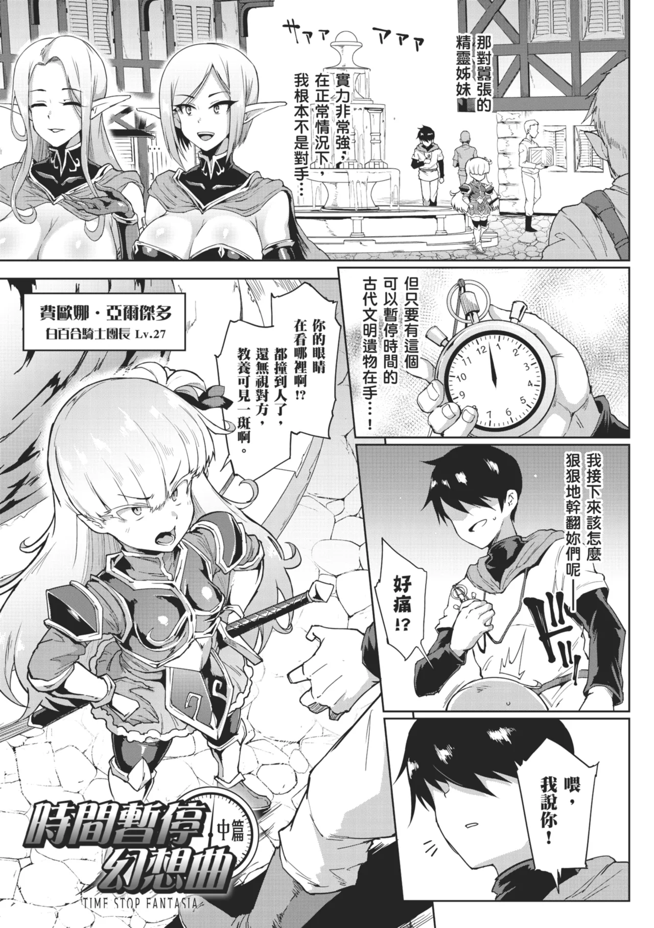หน้า 19