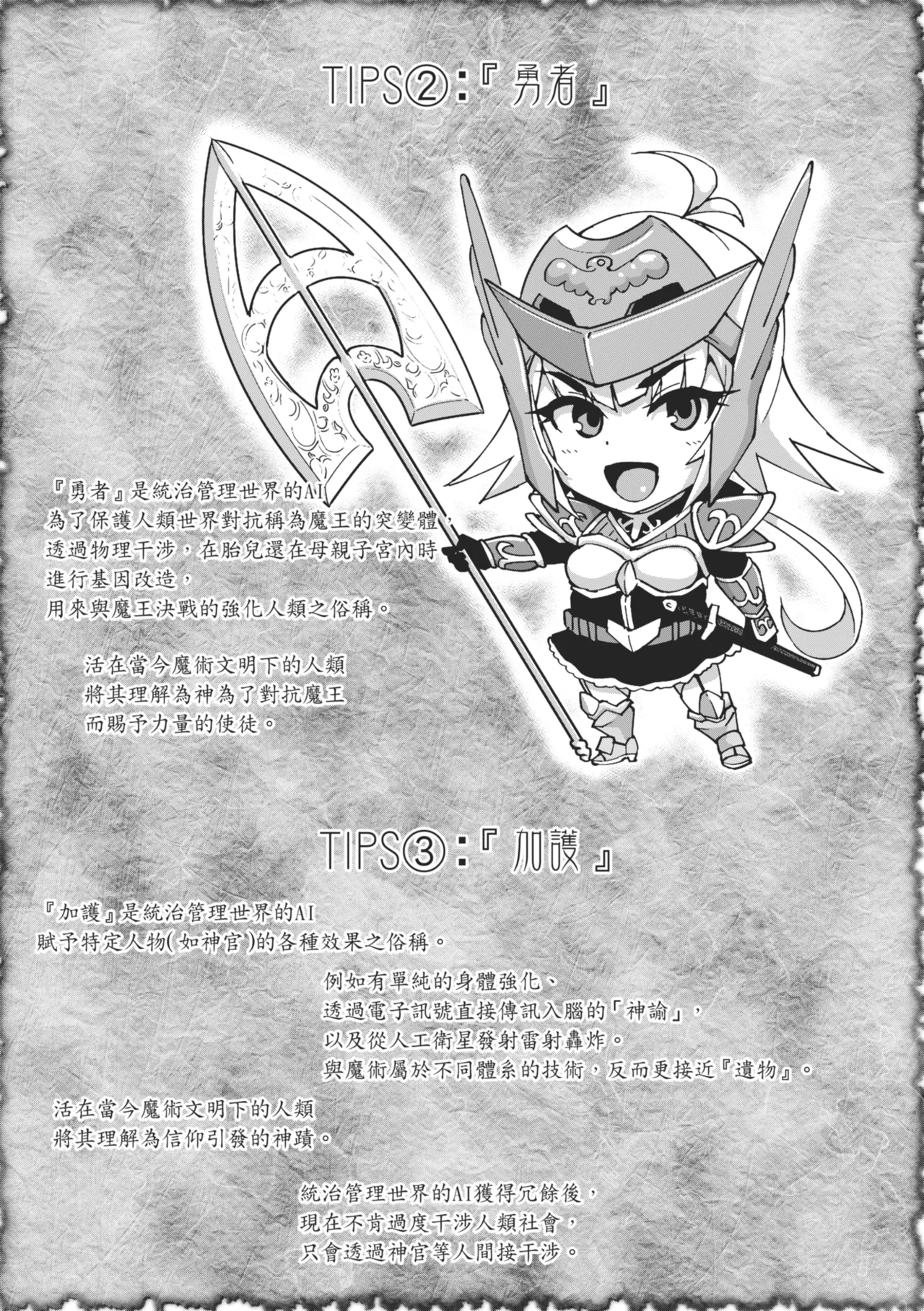 หน้า 103
