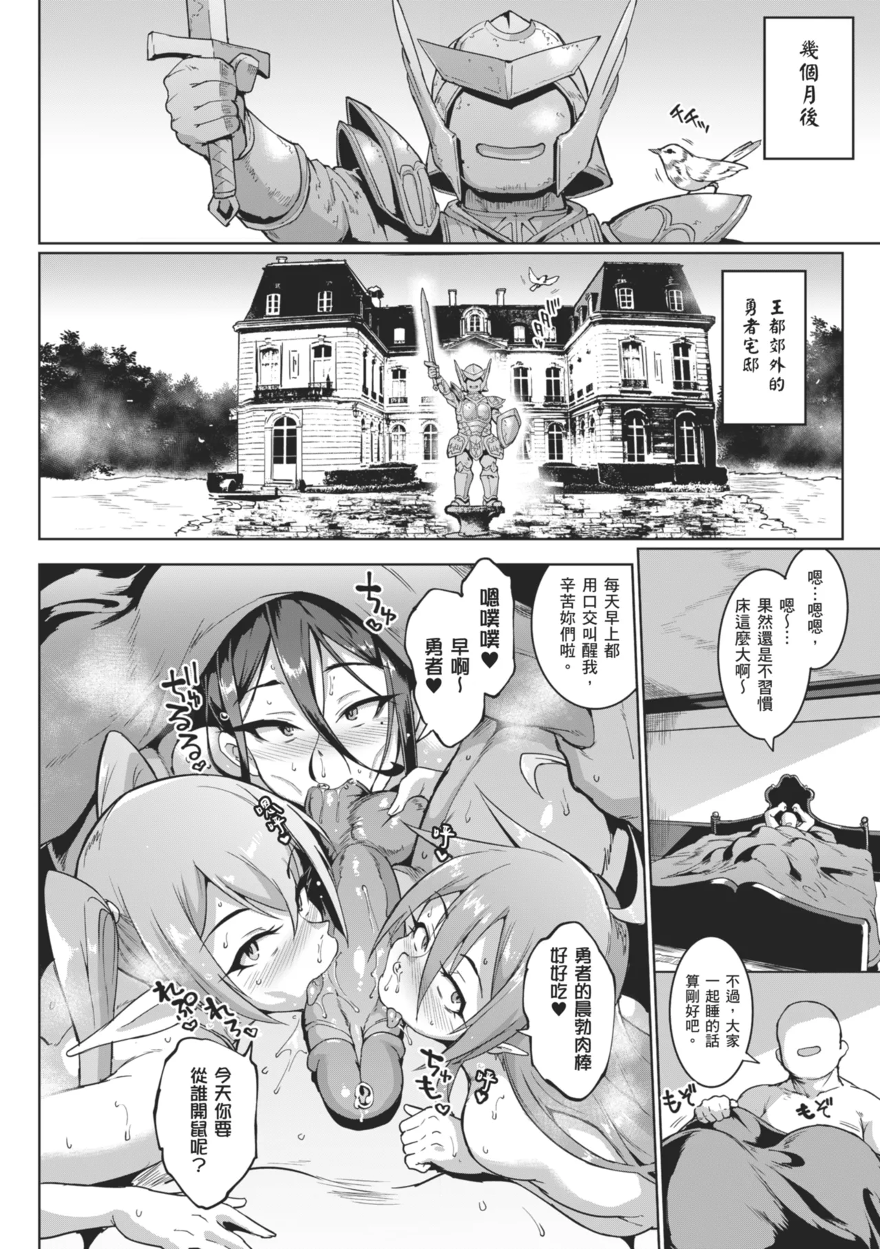หน้า 124