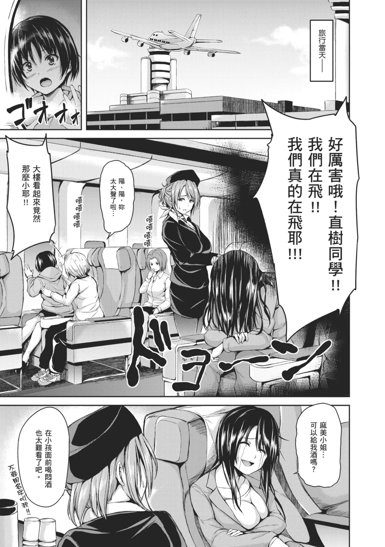 หน้า 109