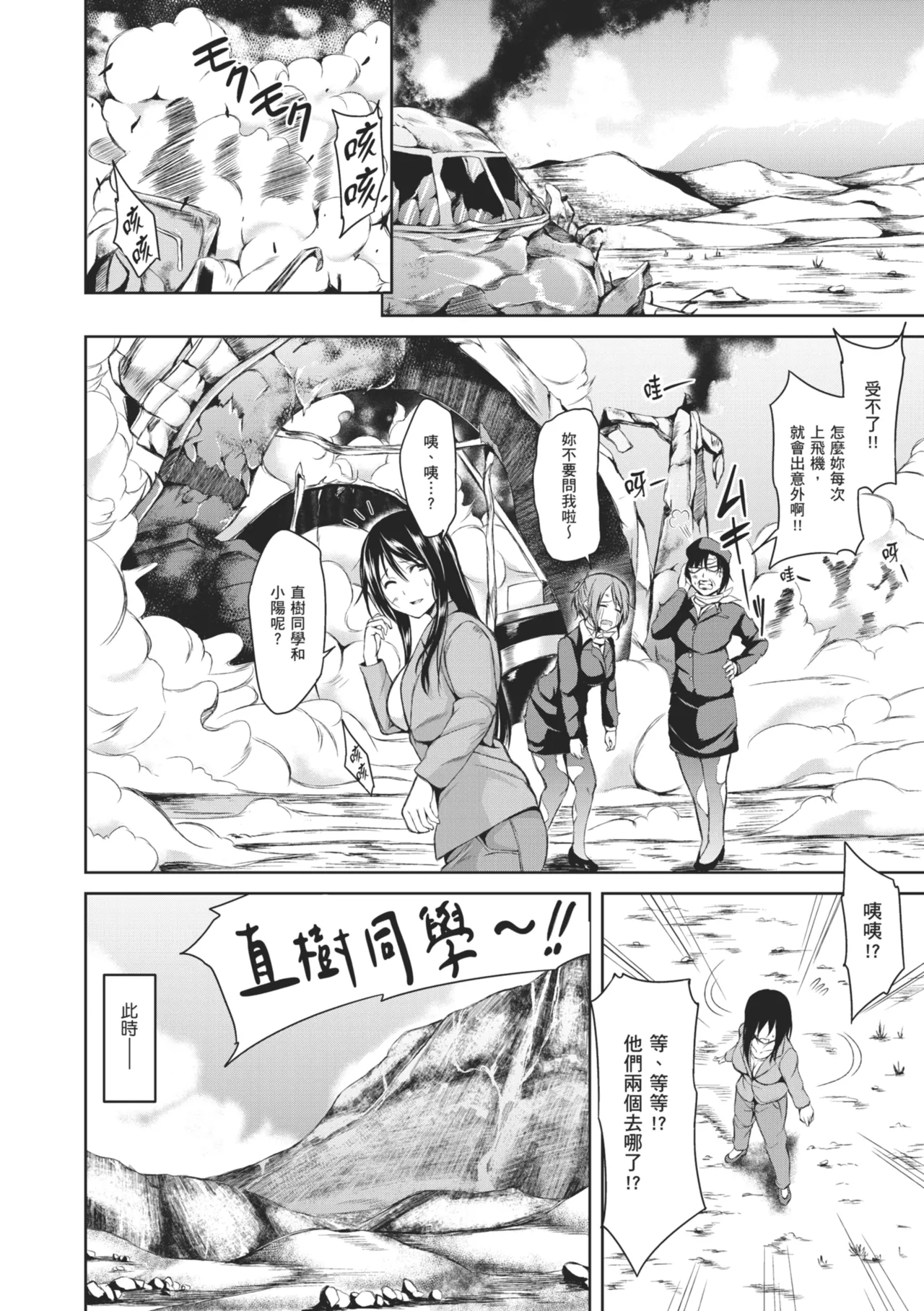 หน้า 112