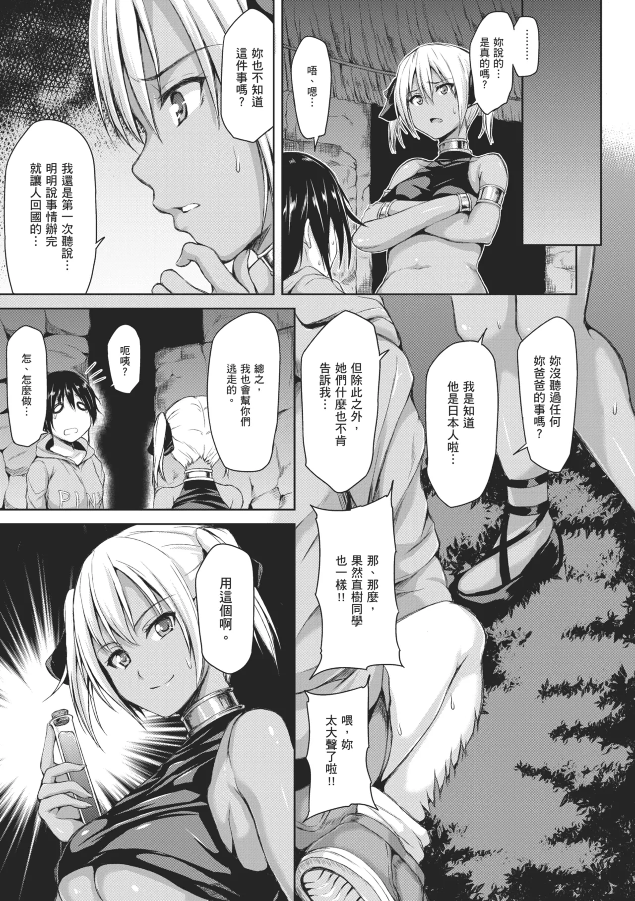 หน้า 143