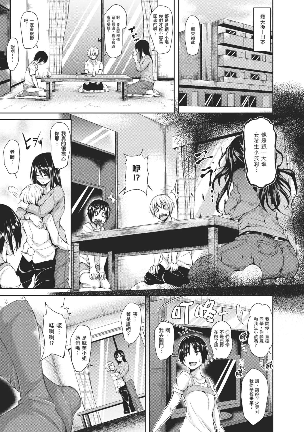 หน้า 167