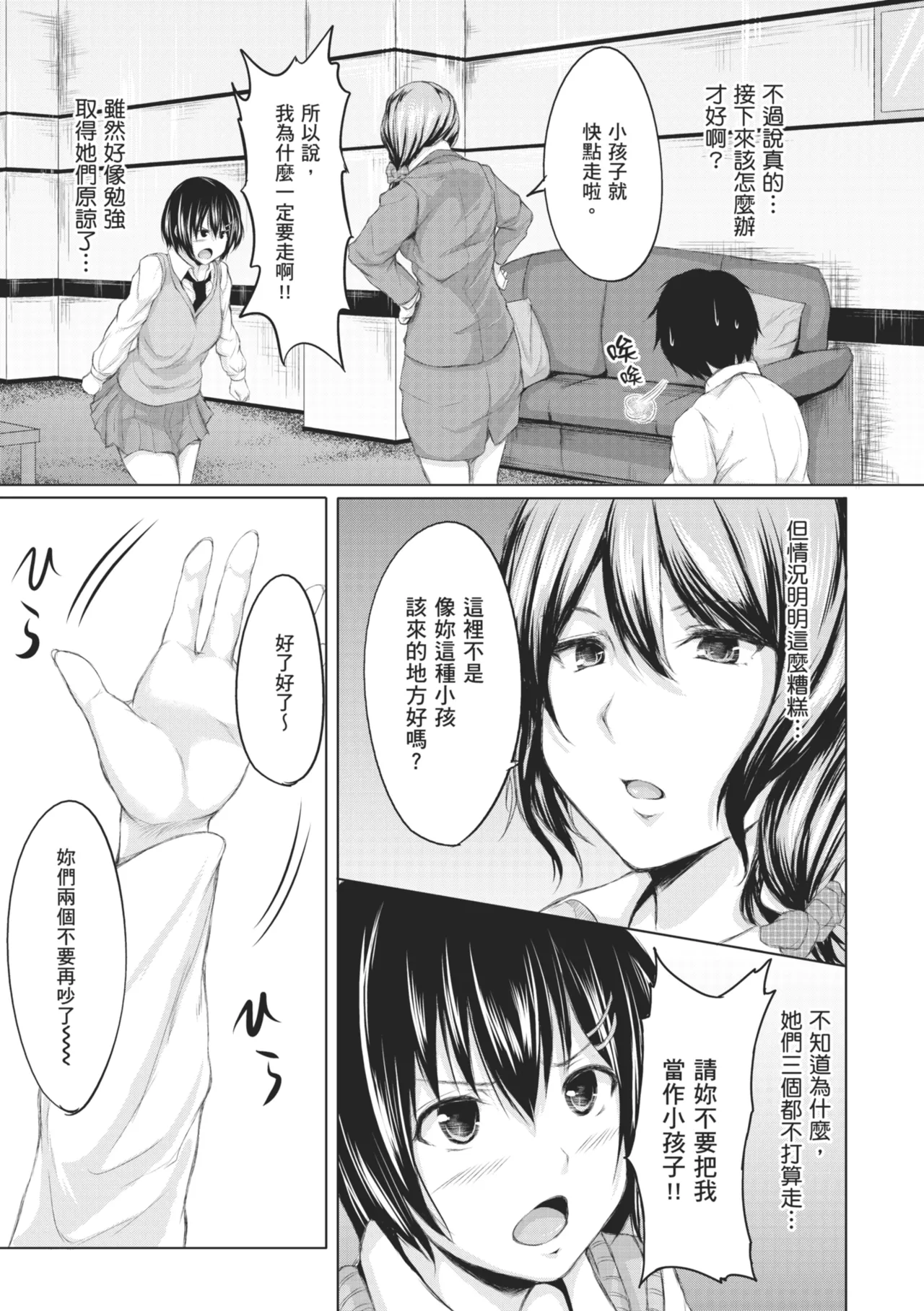 หน้า 175