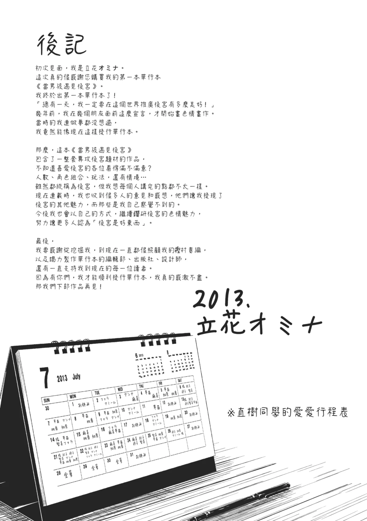 หน้า 209