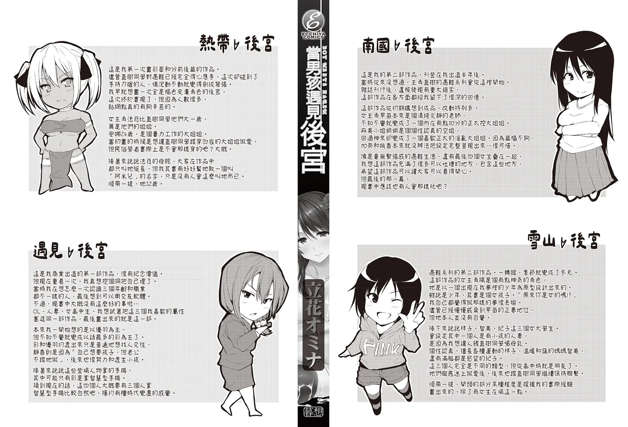 หน้า 214