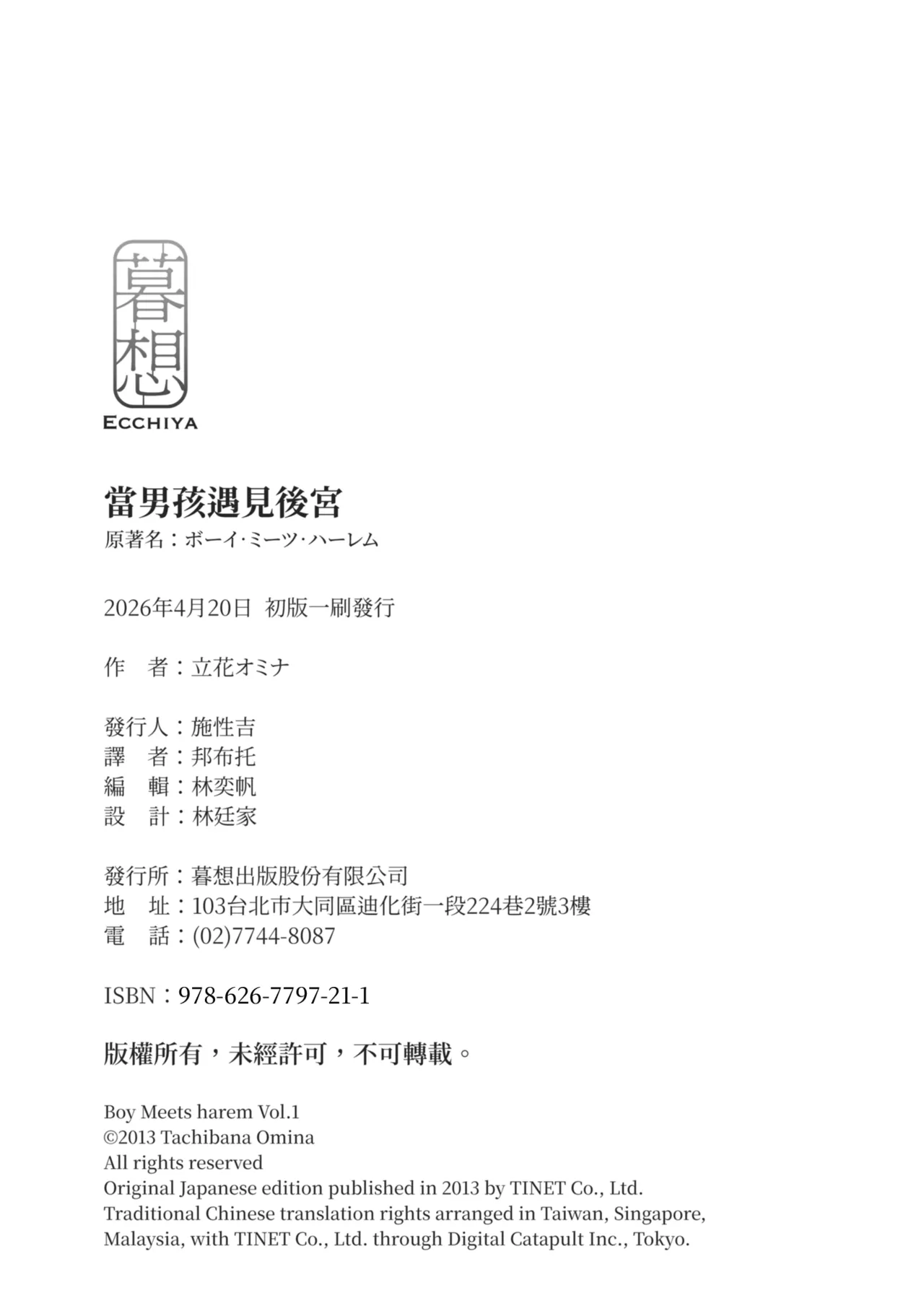 หน้า 216