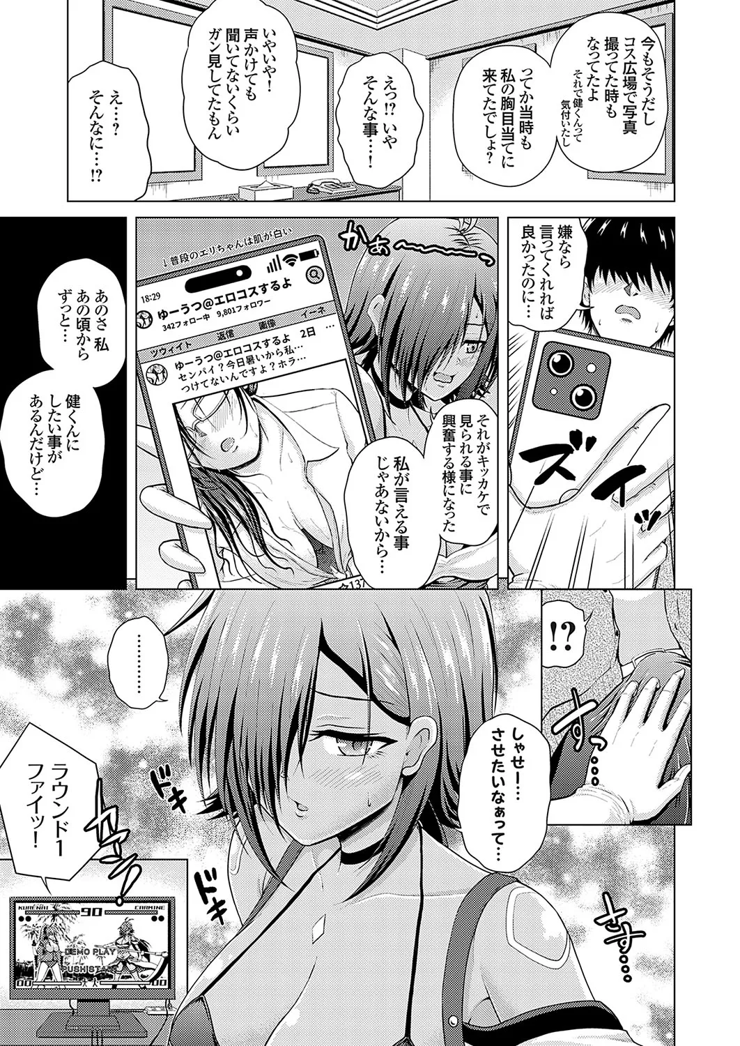 หน้า 5