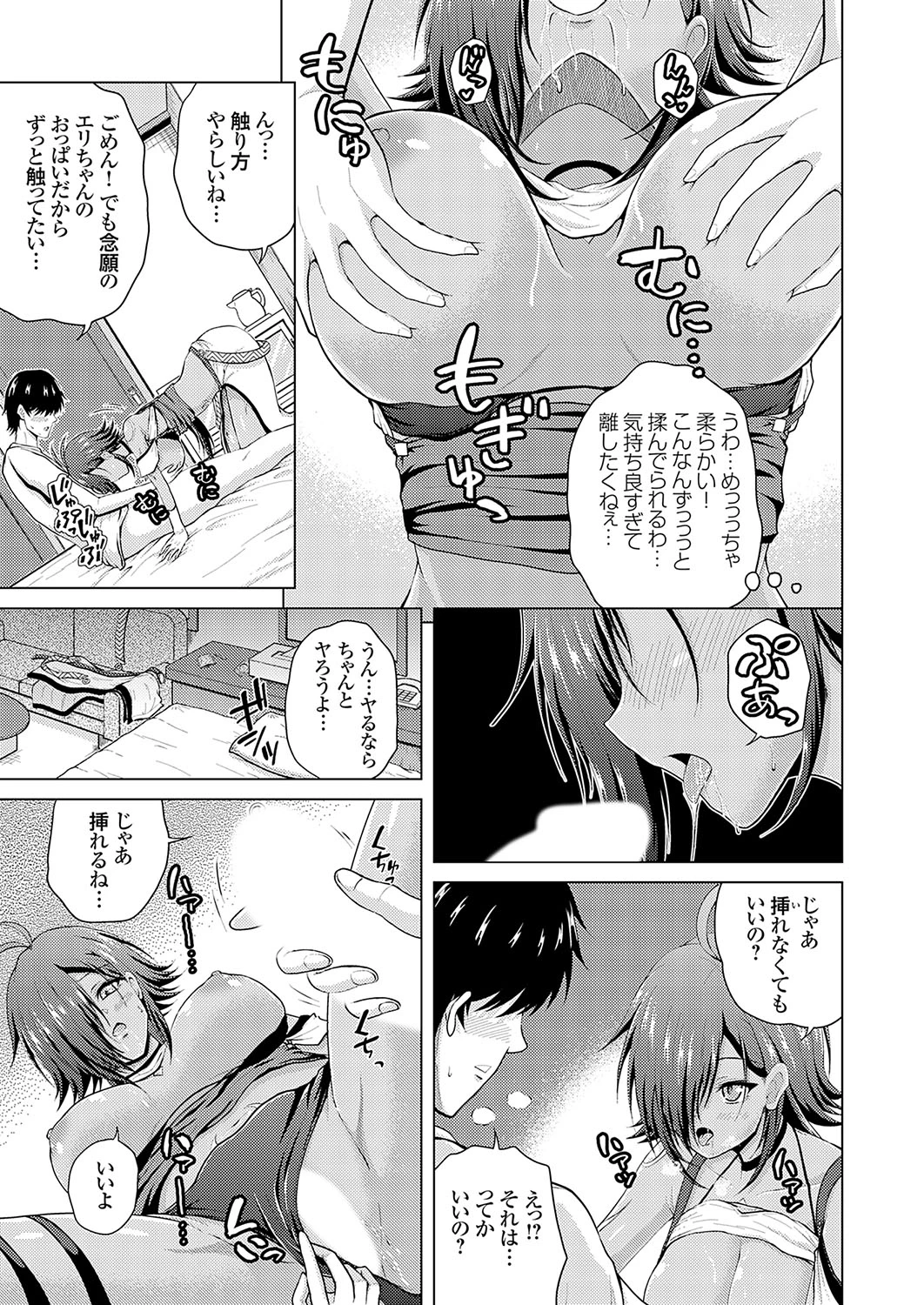หน้า 7