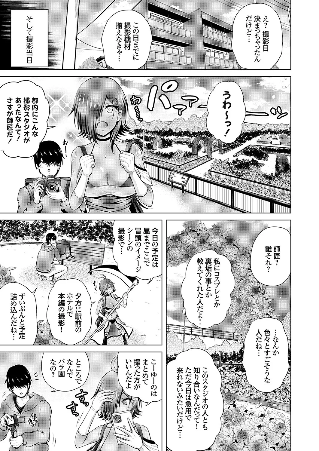 หน้า 45