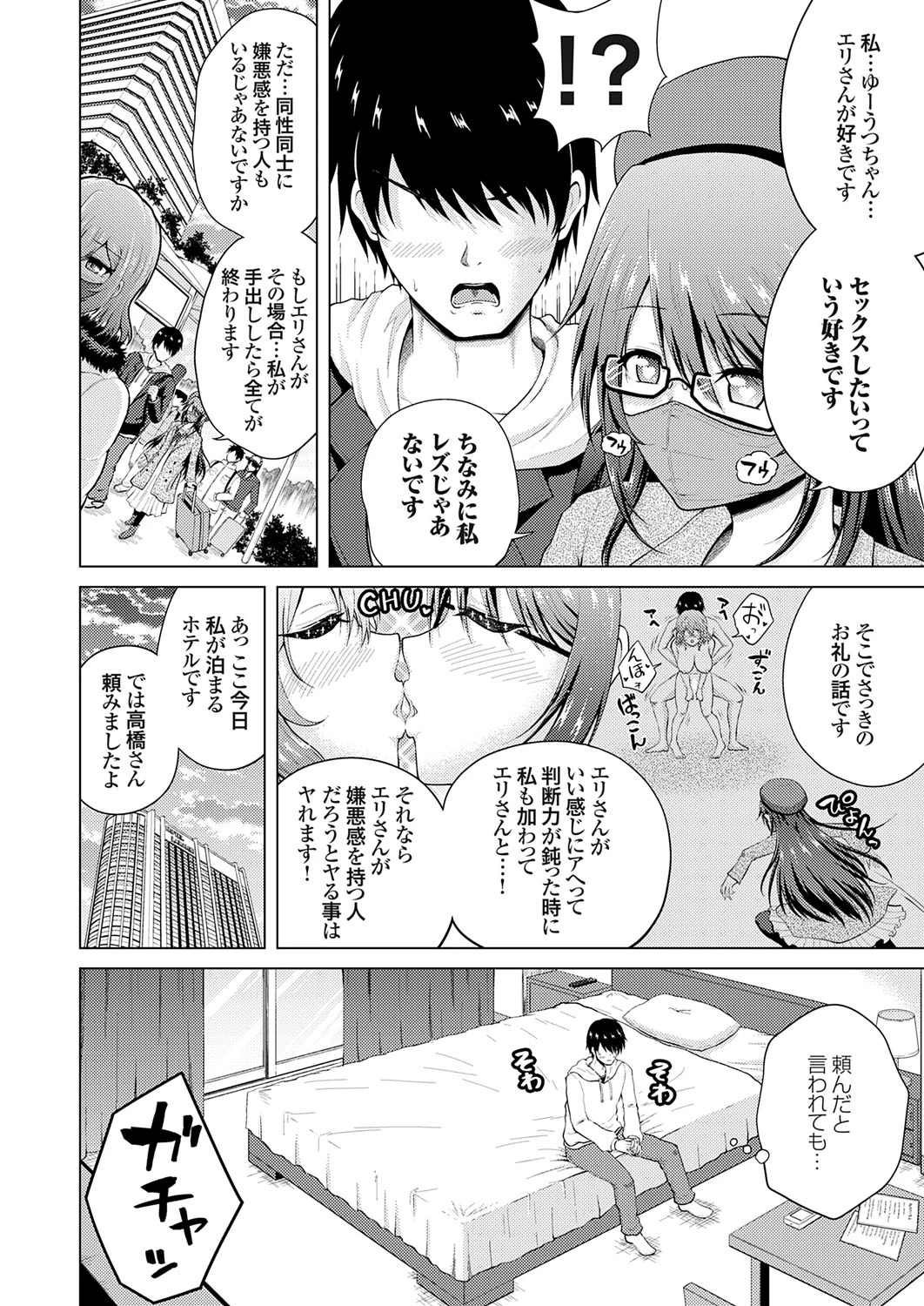 หน้า 66