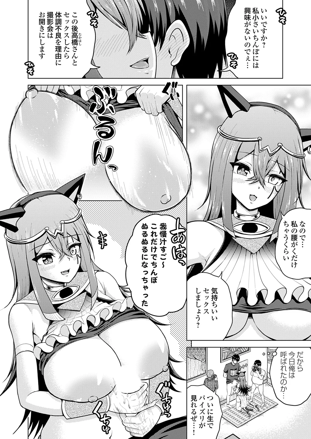 หน้า 110