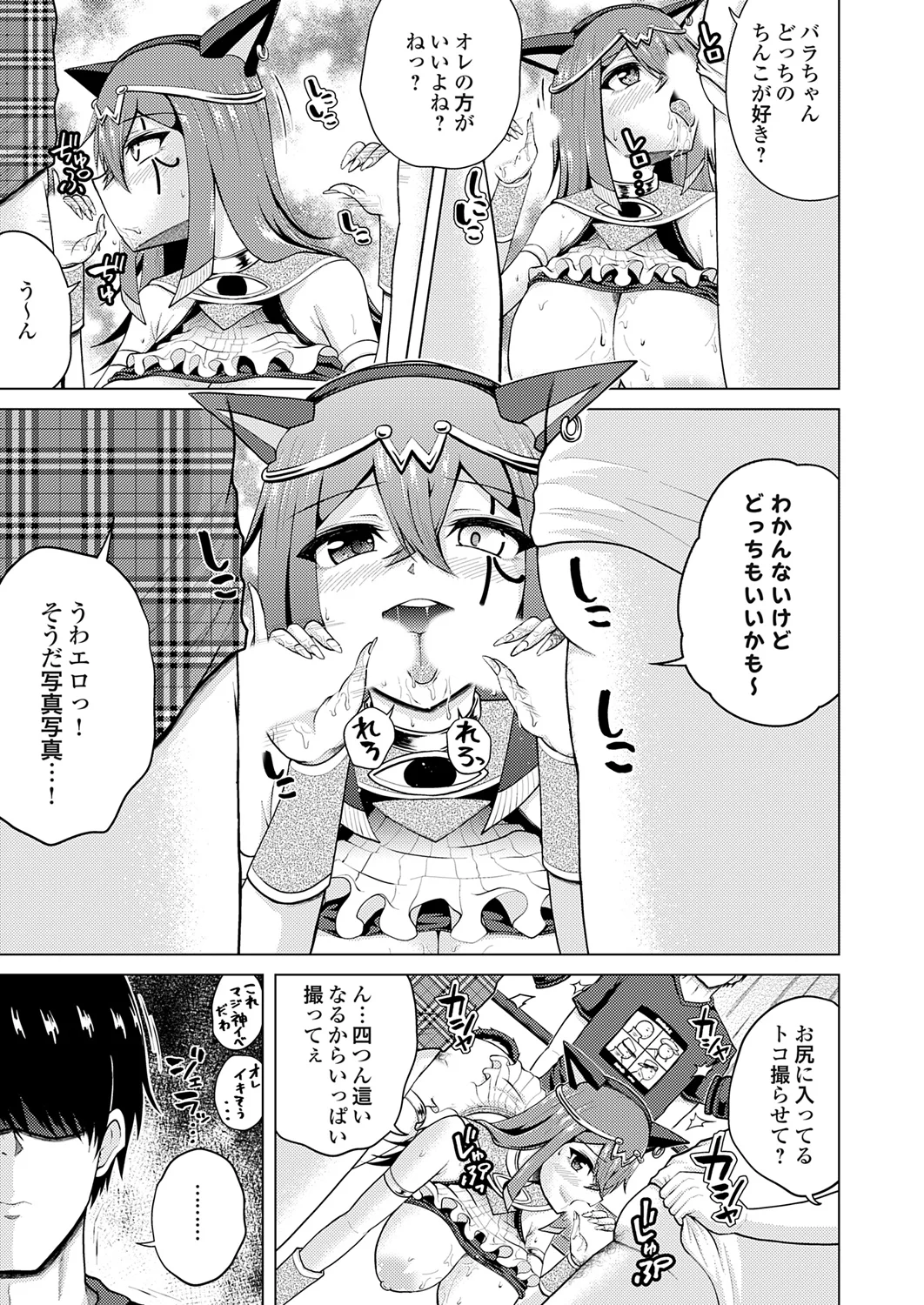 หน้า 117