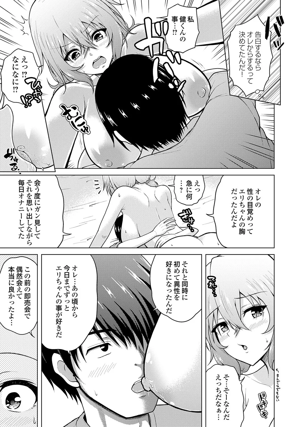 หน้า 139