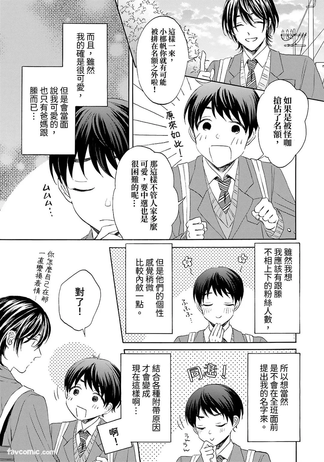 หน้า 17