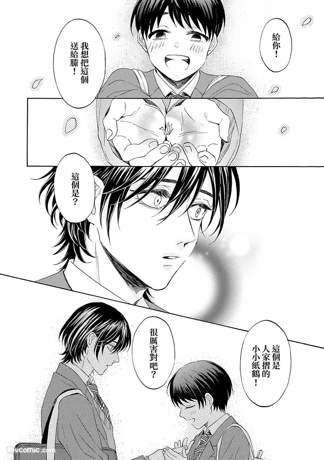 หน้า 18