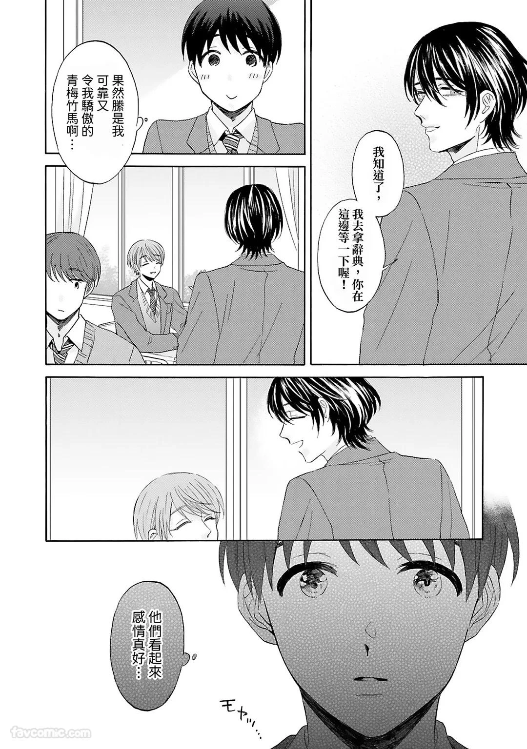 หน้า 26
