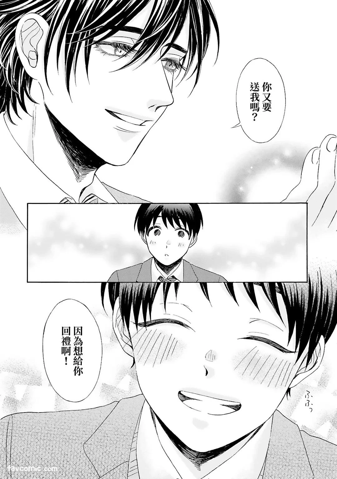 หน้า 28