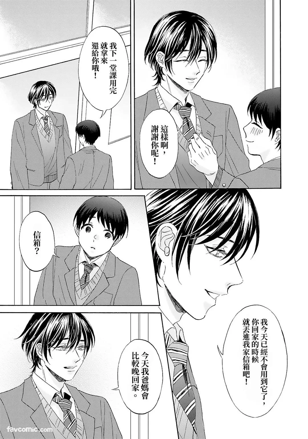 หน้า 29