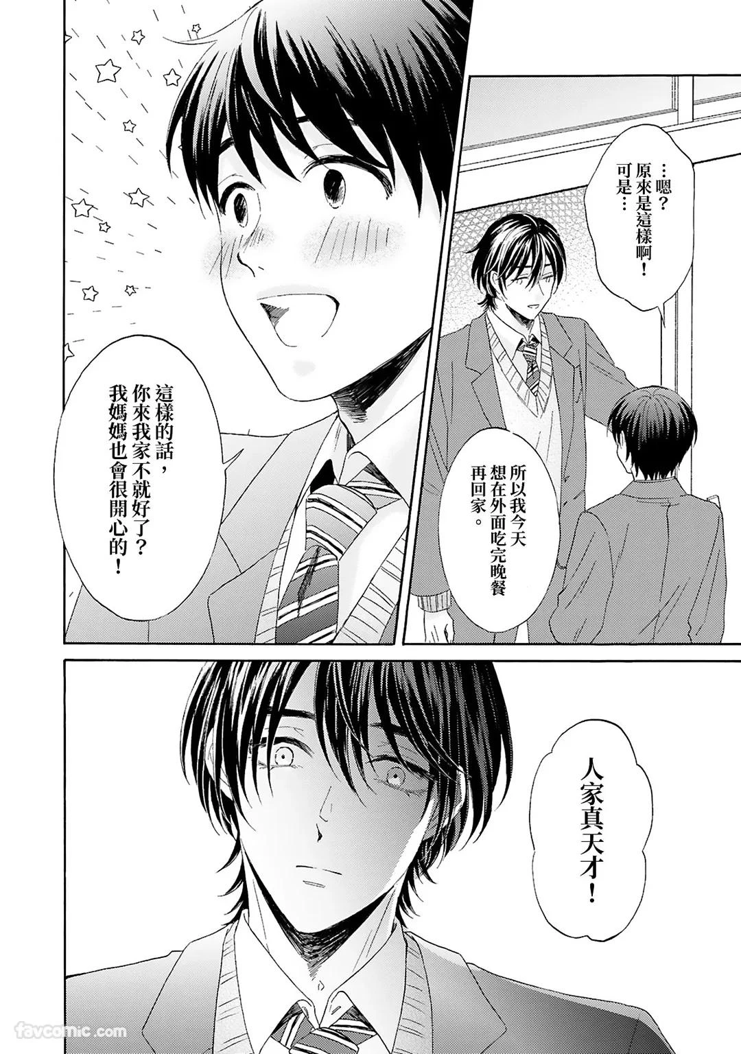 หน้า 30