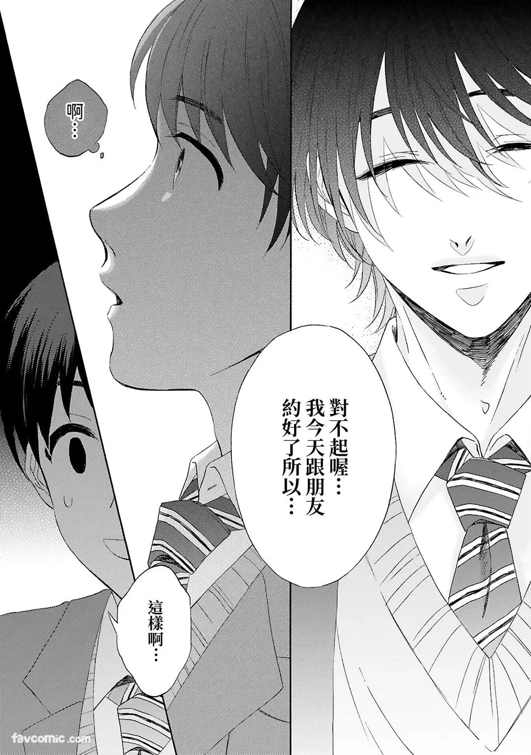 หน้า 31