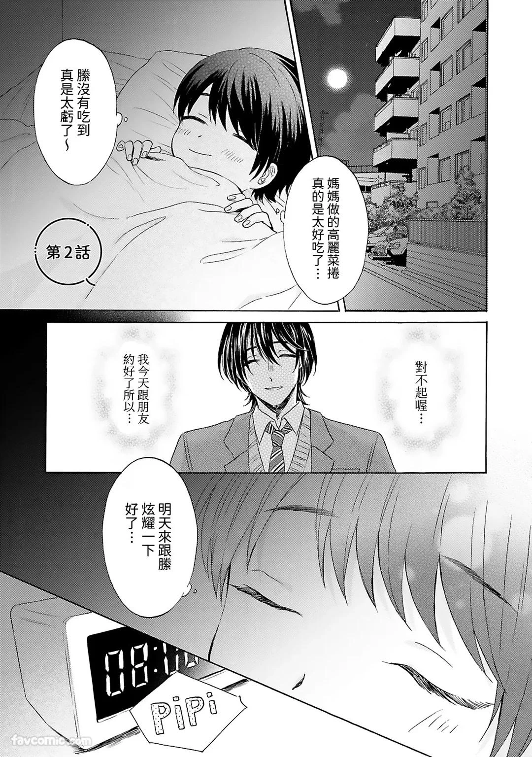 หน้า 33