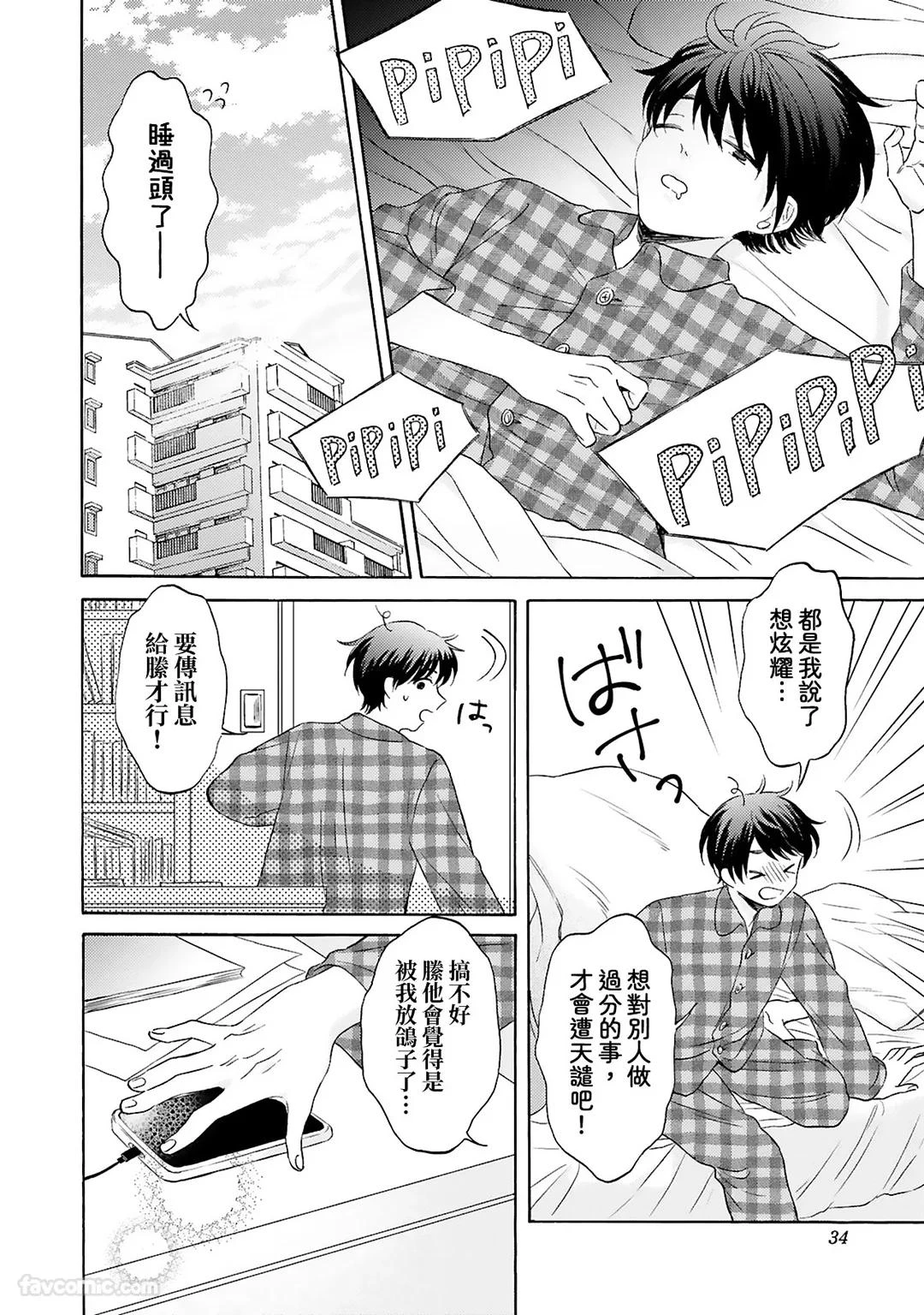 หน้า 34