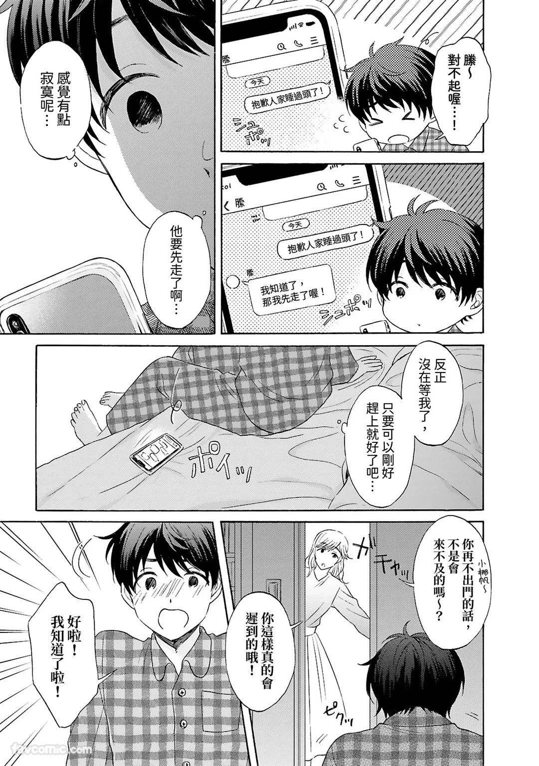 หน้า 35
