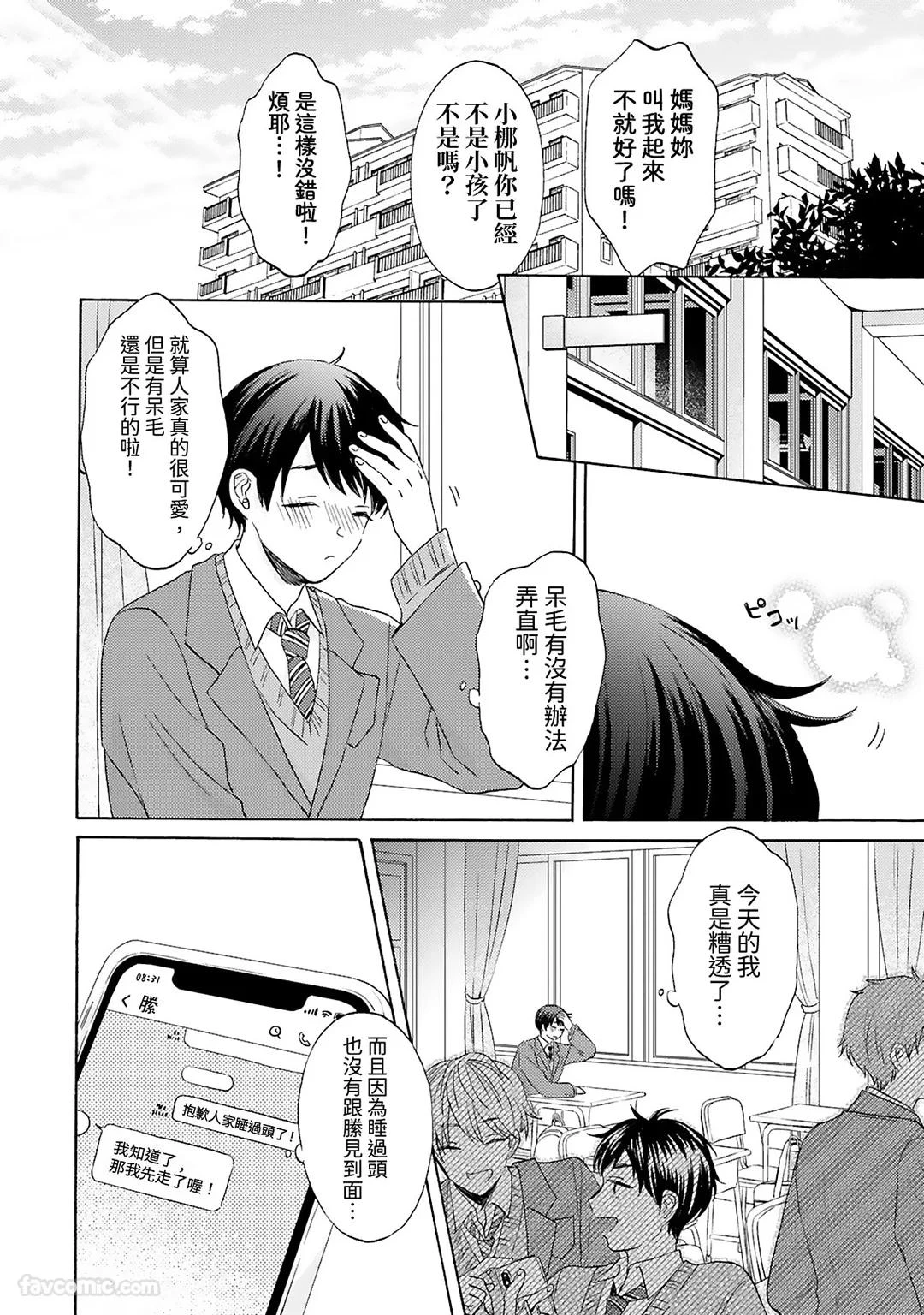 หน้า 36