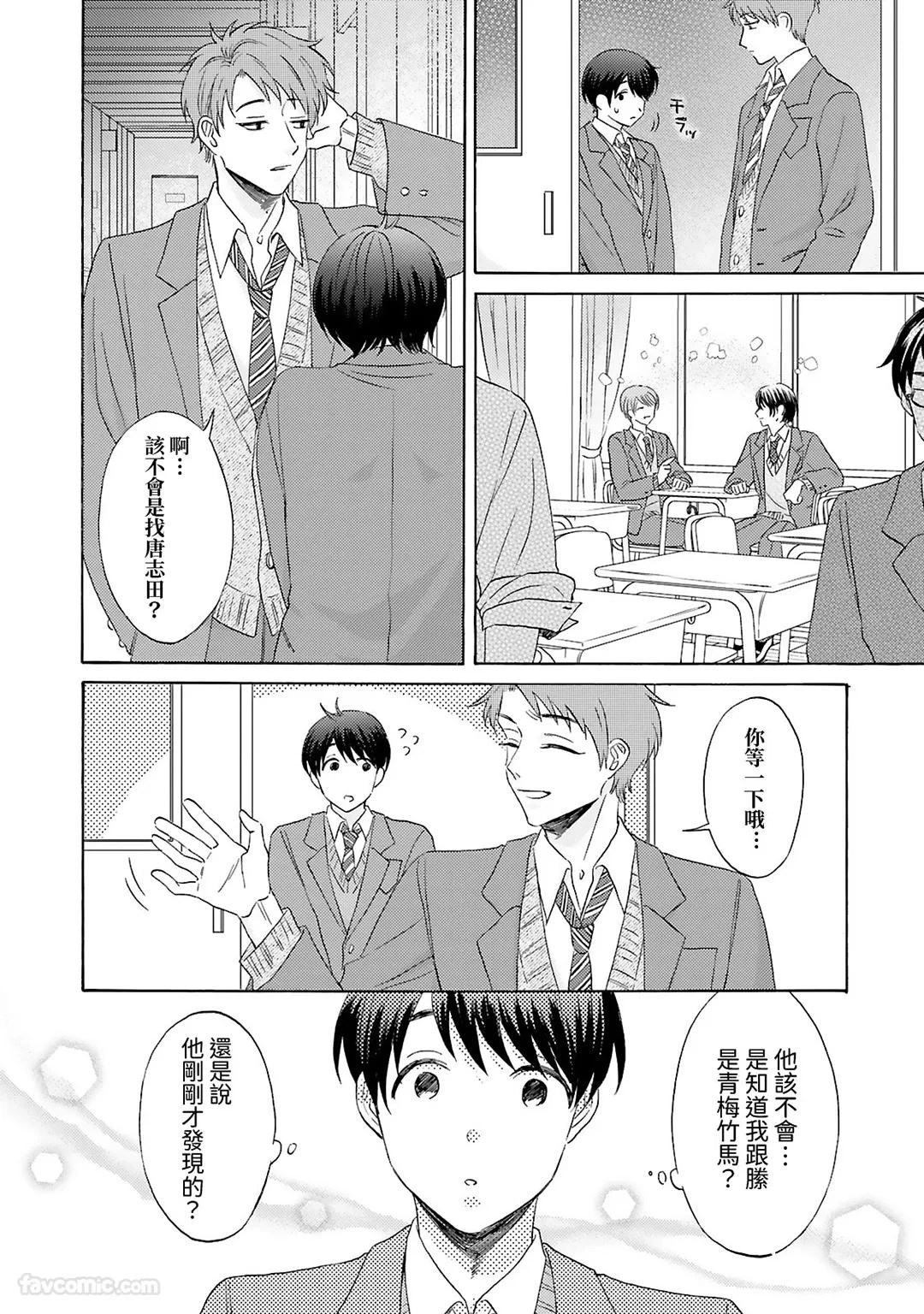 หน้า 38