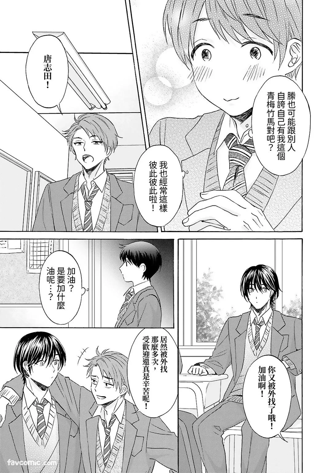 หน้า 39
