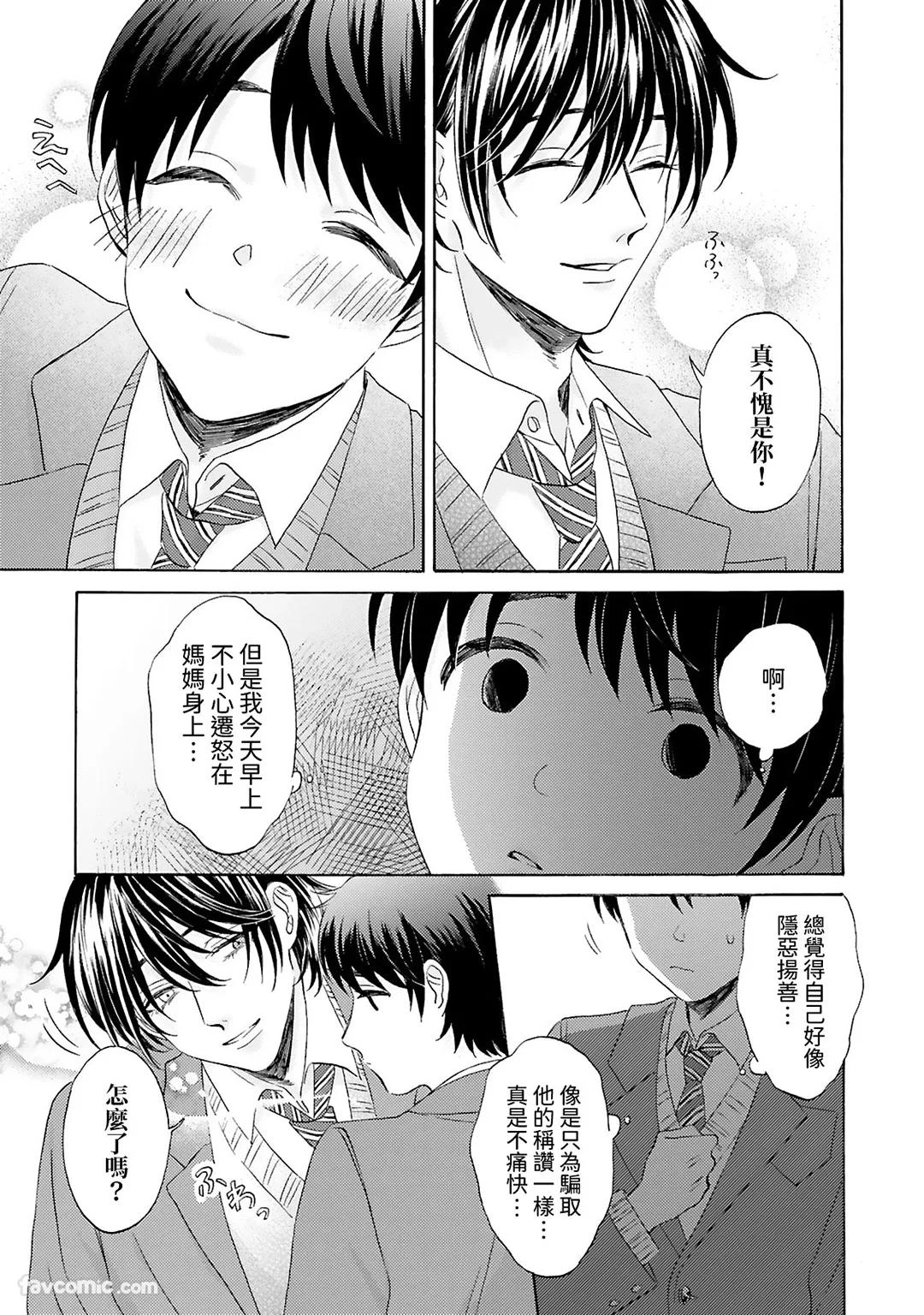 หน้า 41